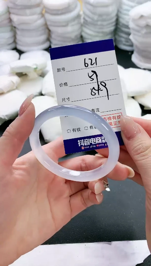 【闪购商品】玛瑙/玉髓手镯未镶嵌621
