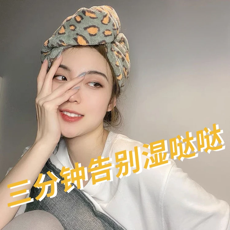 豹纹干发帽女超强吸水速干浴帽网红同款干发巾成人包头巾2025新款