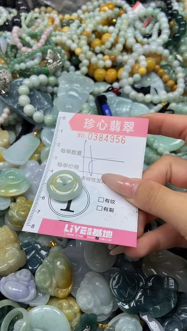颈饰未镶嵌翡翠闪购0384956