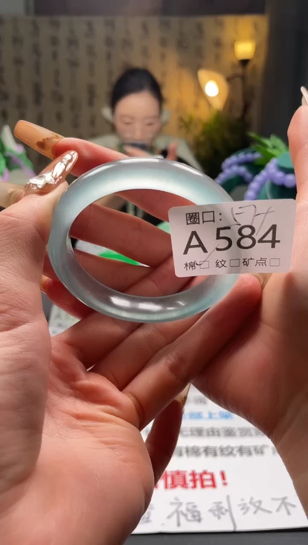 缅翠静宝斋珠宝XJA584