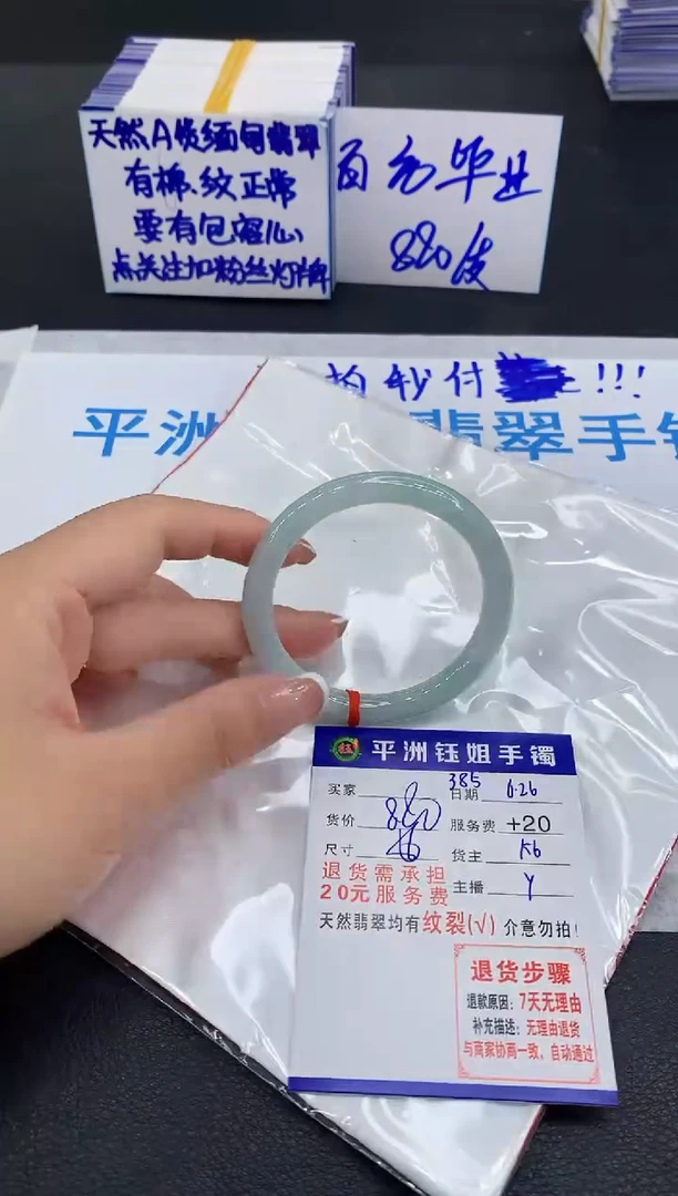 翡翠手镯未镶嵌111111111111