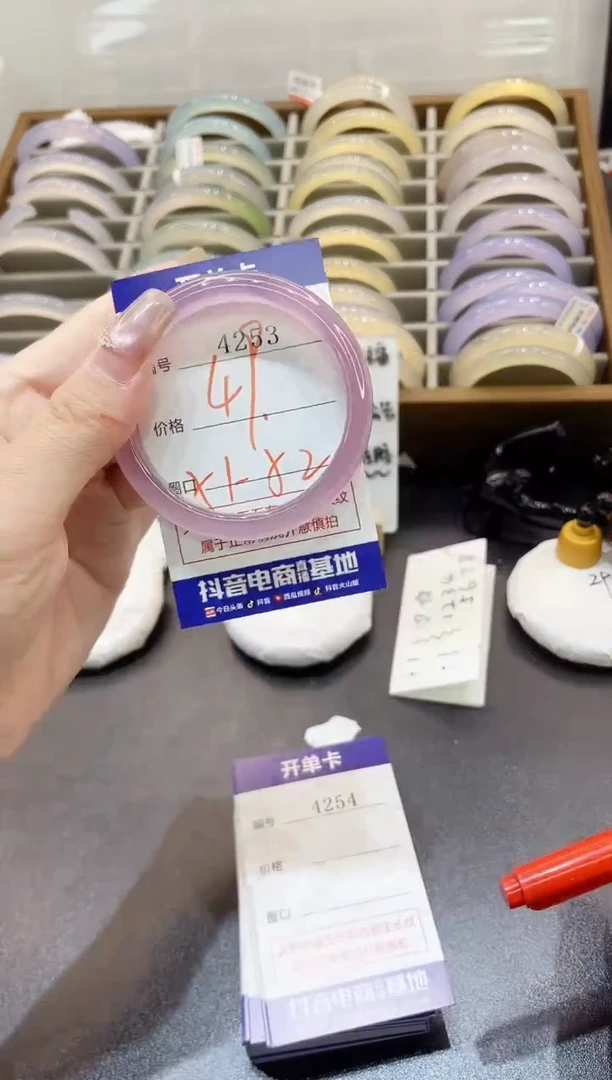 手镯玛瑙/玉髓未镶嵌4253