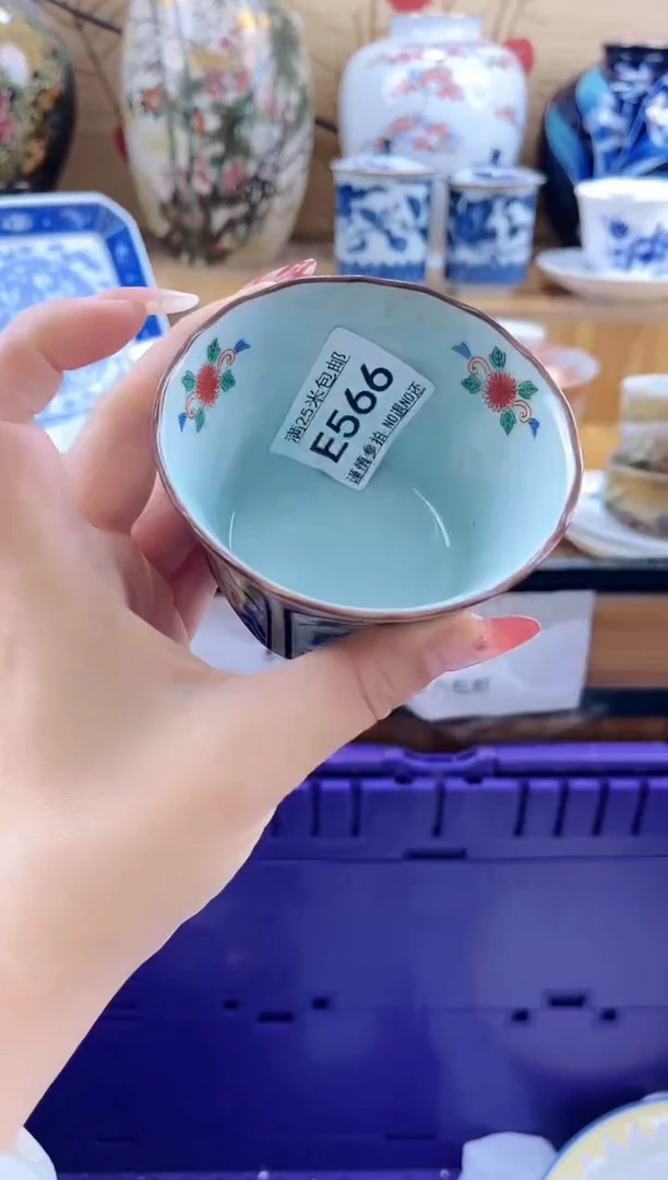 ?==============e566