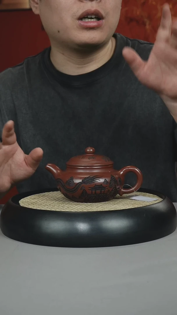 茶壶紫砂龙血砂 仿古 龙行天下