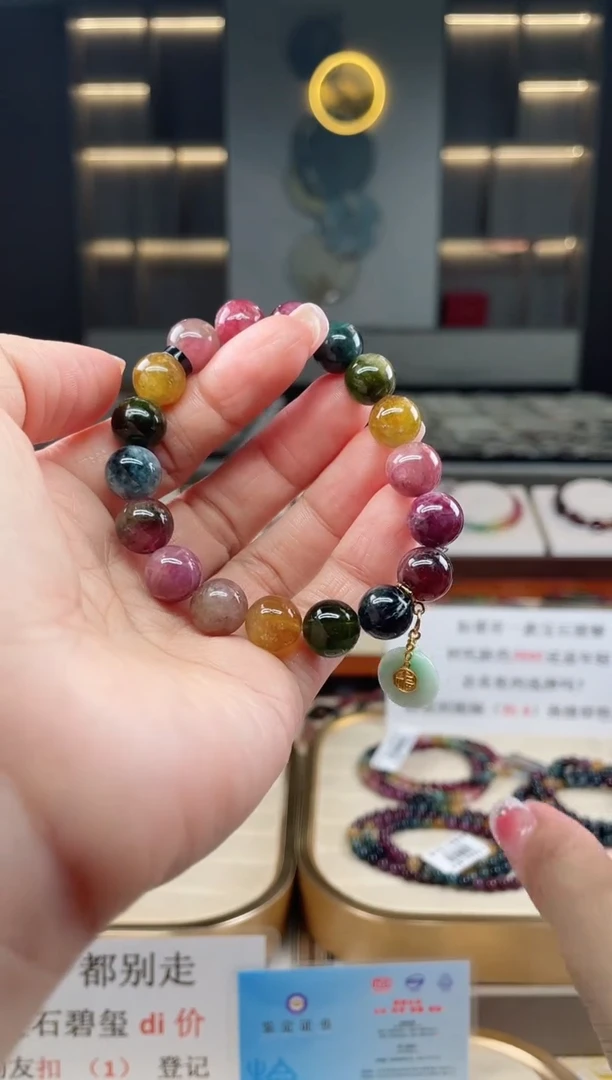 未镶嵌单圈手串10mm+碧玺（多样性发一条）T