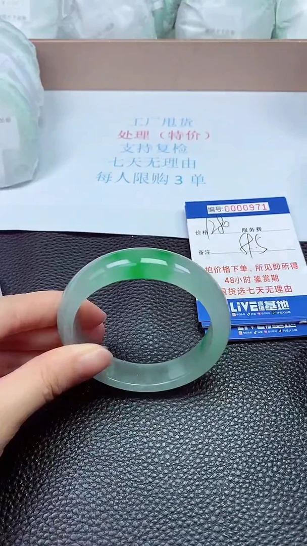 拍下以实物为准0971