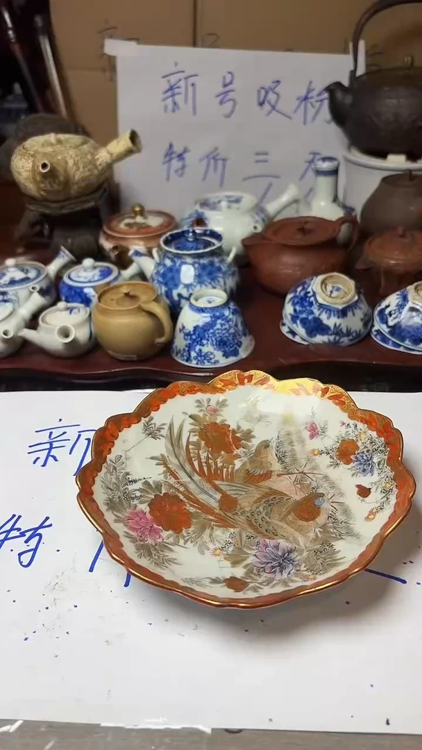 谢谢老板回流产品有磨损正常，慎拍。