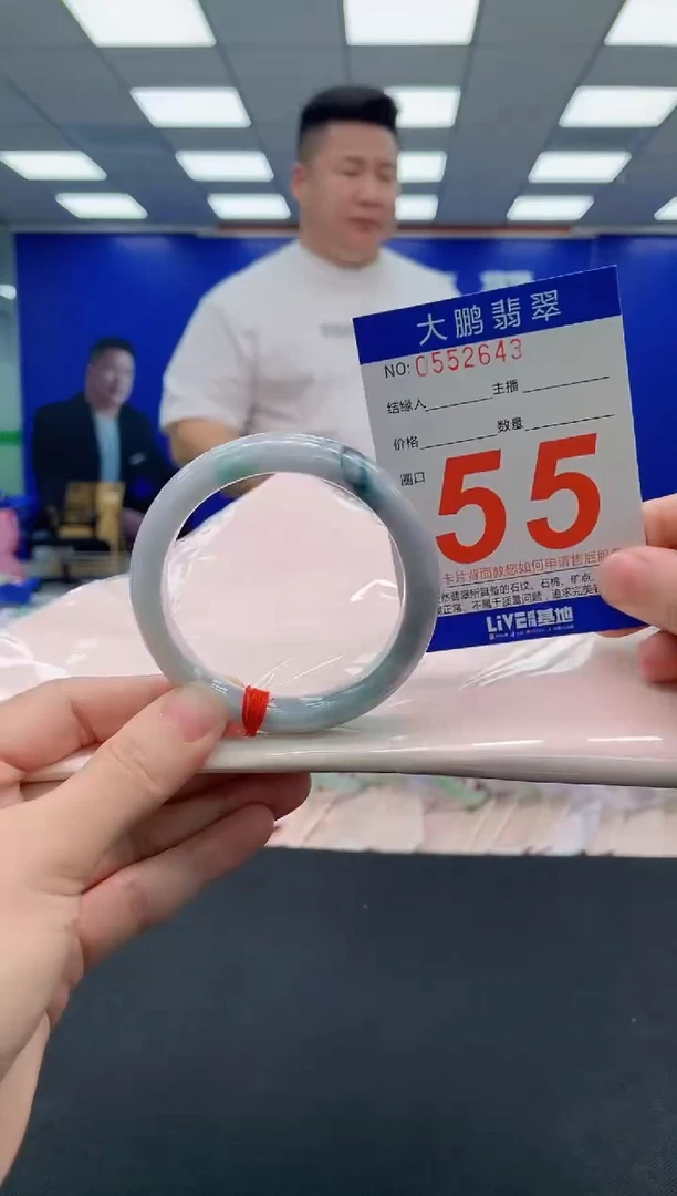 翡翠手镯未镶嵌AAAAAAAAA