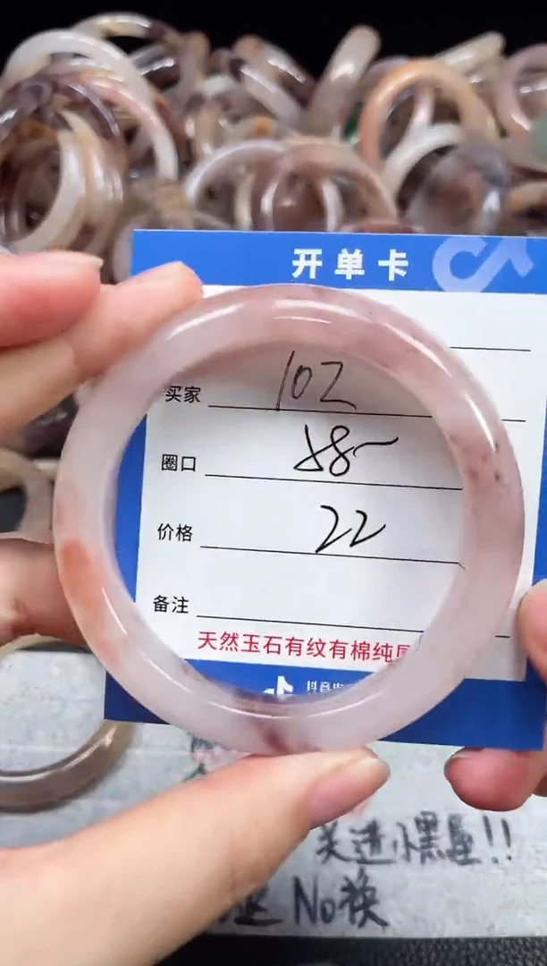 未镶嵌石英质玉手镯102