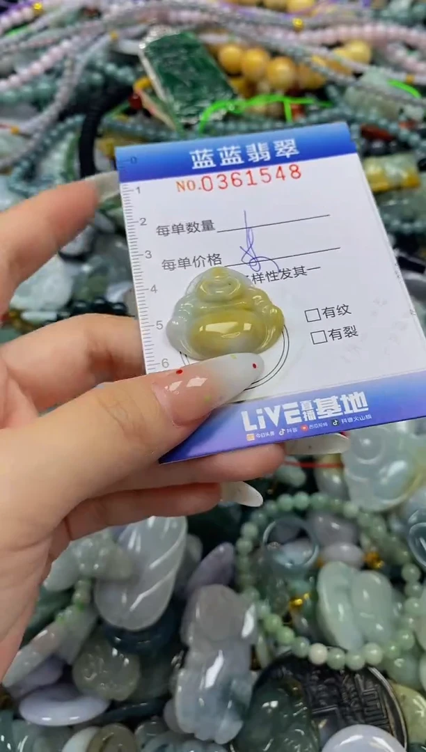 颈饰未镶嵌翡翠闪购0361548