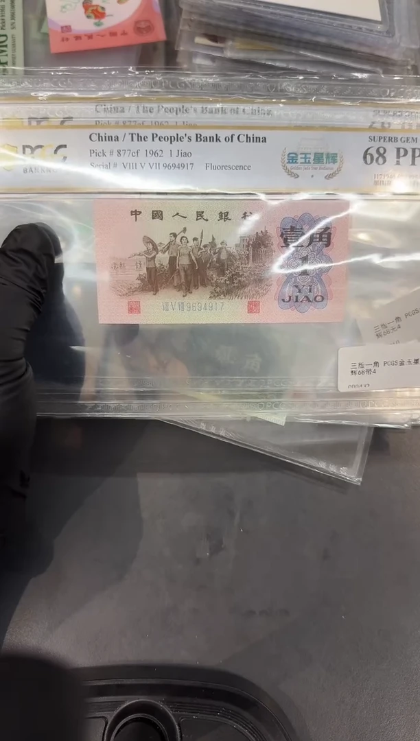金玉星辉随号单张。。。。。。。