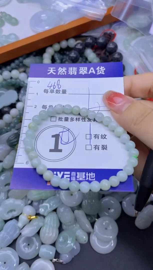 颈饰未镶嵌翡翠天然翡翠A货批量多样性发一件