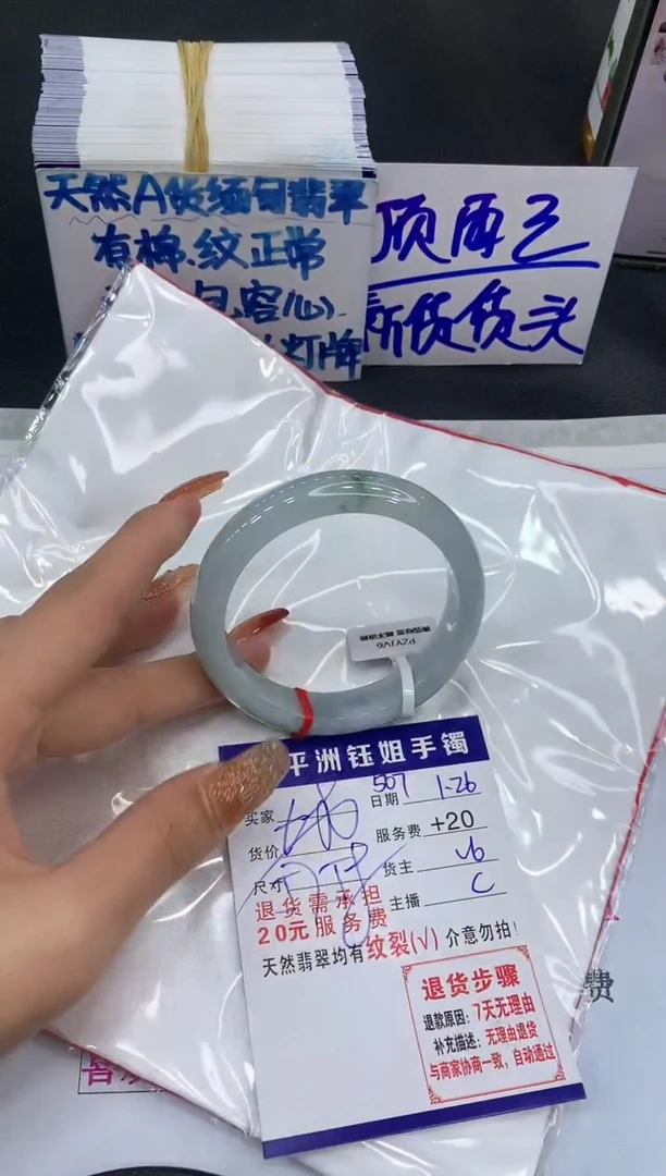【闪购商品】翡翠手镯未镶嵌1111111111