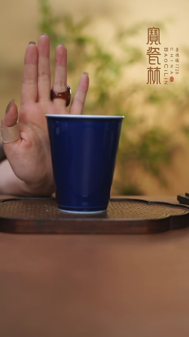 【闪购商品】宝瓷林小可乐杯霁蓝