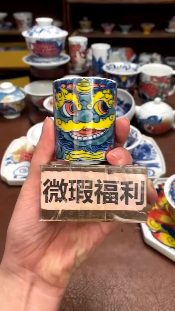 【闪购商品】醒狮扳指杯（微瑕）景德镇昨明陶瓷