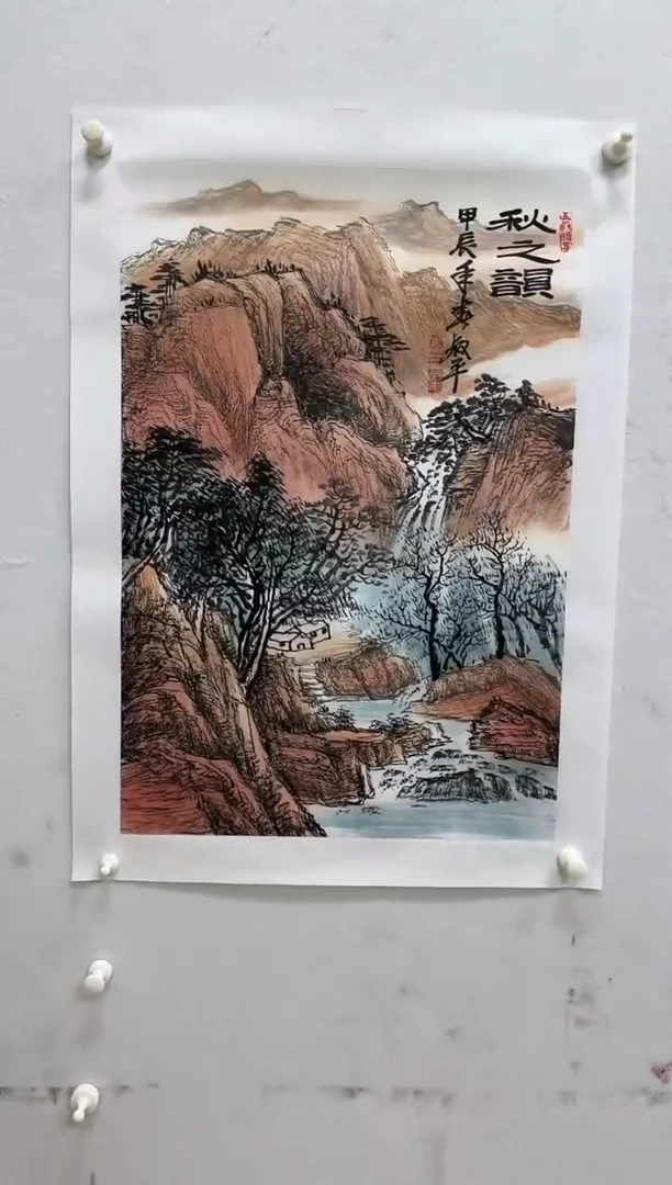 国画z天津人美-李叔平国画2.7平尺
