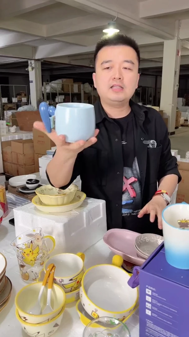 【闪购商品】硕加缤纷仙人掌口杯(蓝）