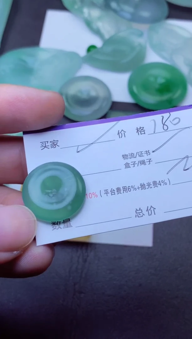 未镶嵌定制翡翠官**妹官家金妹