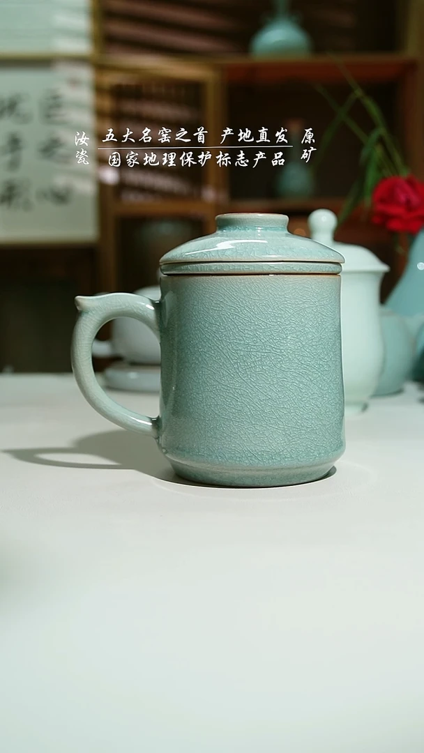 瓷办公杯珑匞冰花二级0323