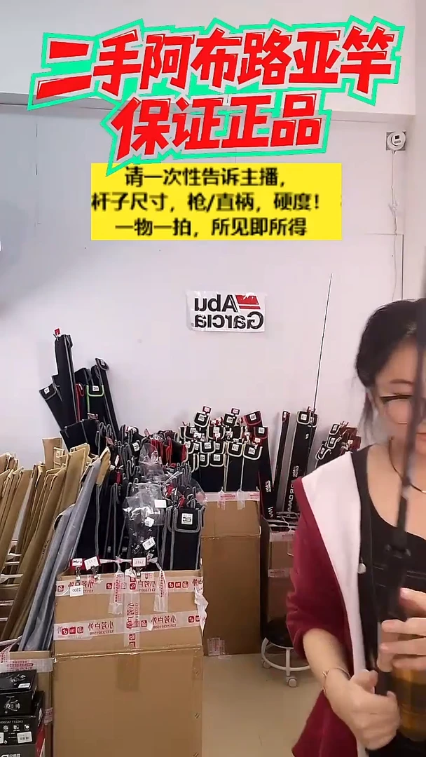 8129二手阿布黑马仕4代2.1  M  枪柄