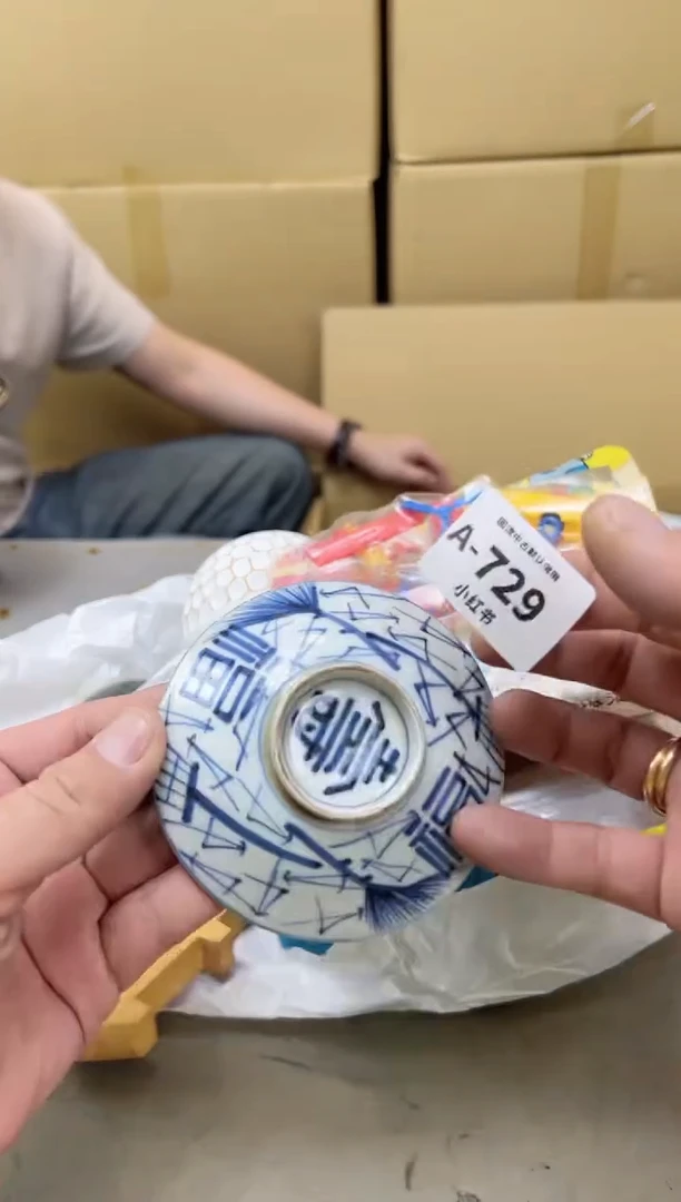 瓷片729聚宝缘海陶精选