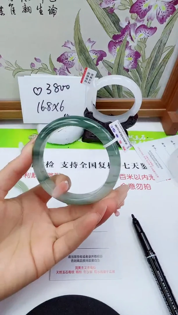 未镶嵌手镯石英质玉67-59/60