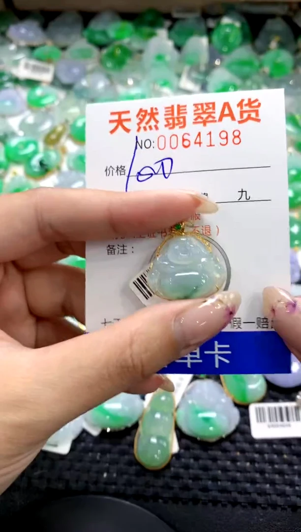翡翠18K金镶嵌颈饰1111111111111111