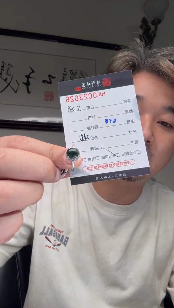 翡翠戒指银S925镶嵌天然翡翠【23626】