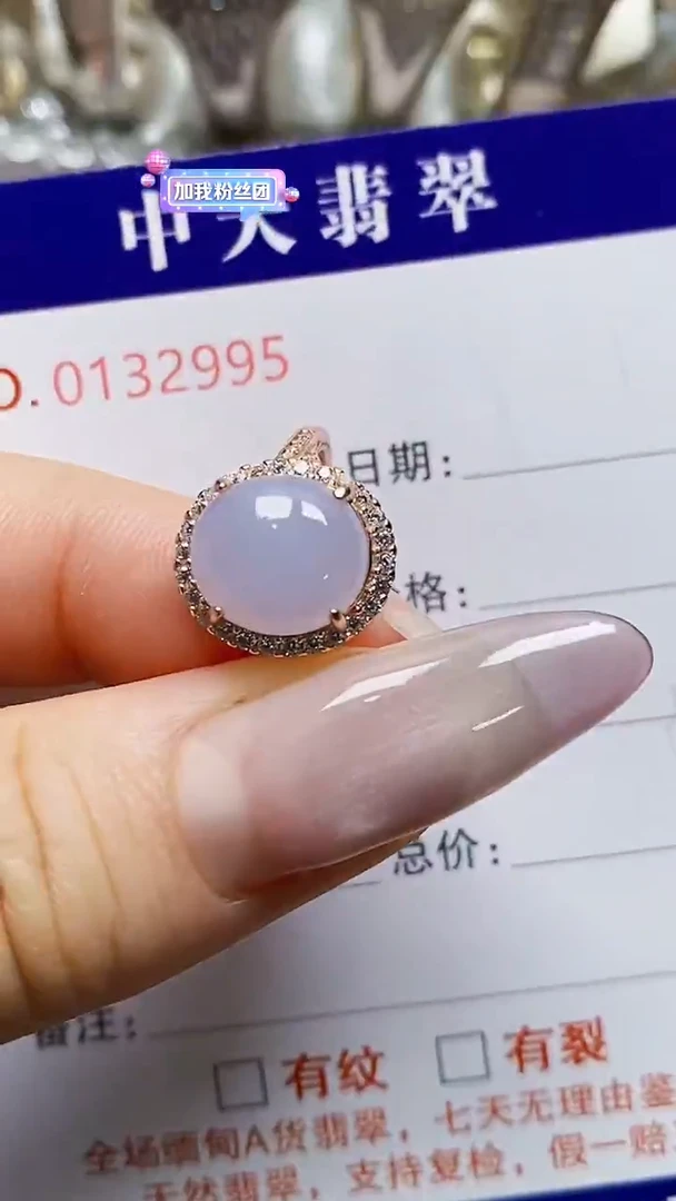 银S925镶嵌戒指翡翠2995