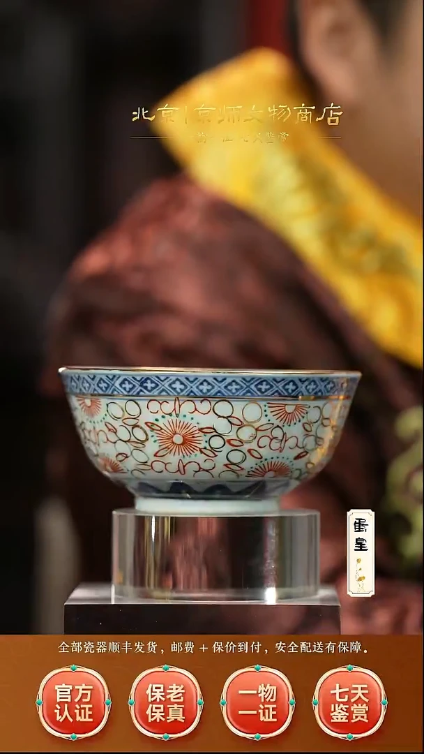 瓷512085龙纹玲珑瓷碗