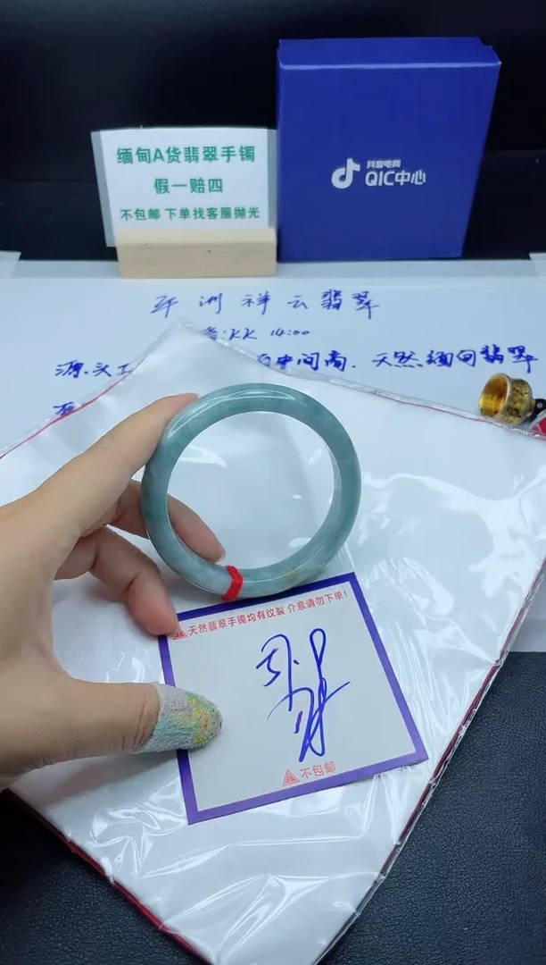 定制翡翠未镶嵌我