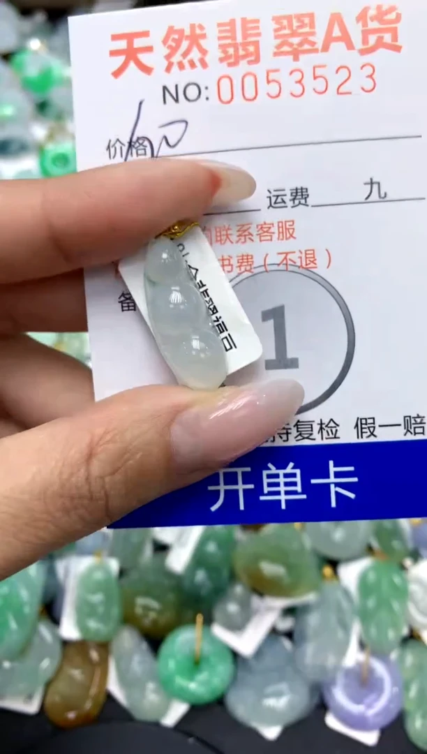 翡翠18K金镶嵌颈饰11111111111111