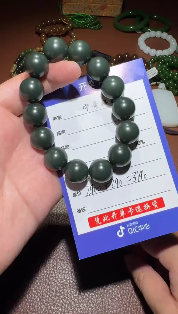 未镶嵌和田玉挂件和田玉