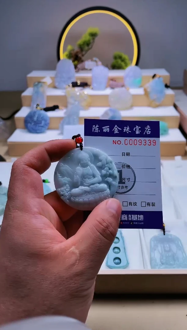 翡翠未镶嵌颈饰柒哥珠宝闪购商品20250513