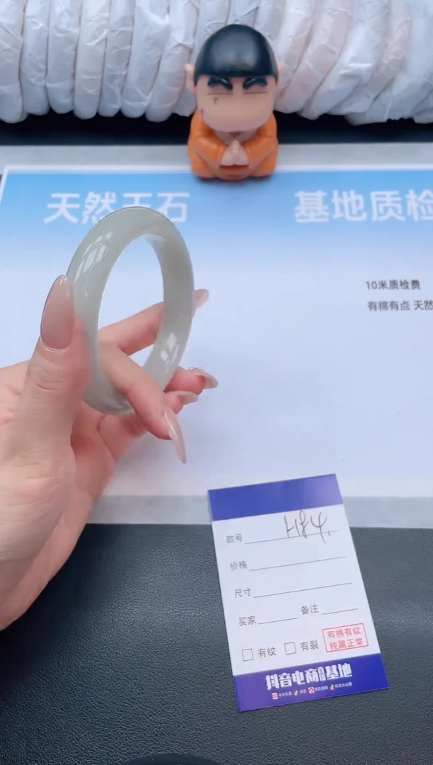 未镶嵌手镯石英质玉H84+58