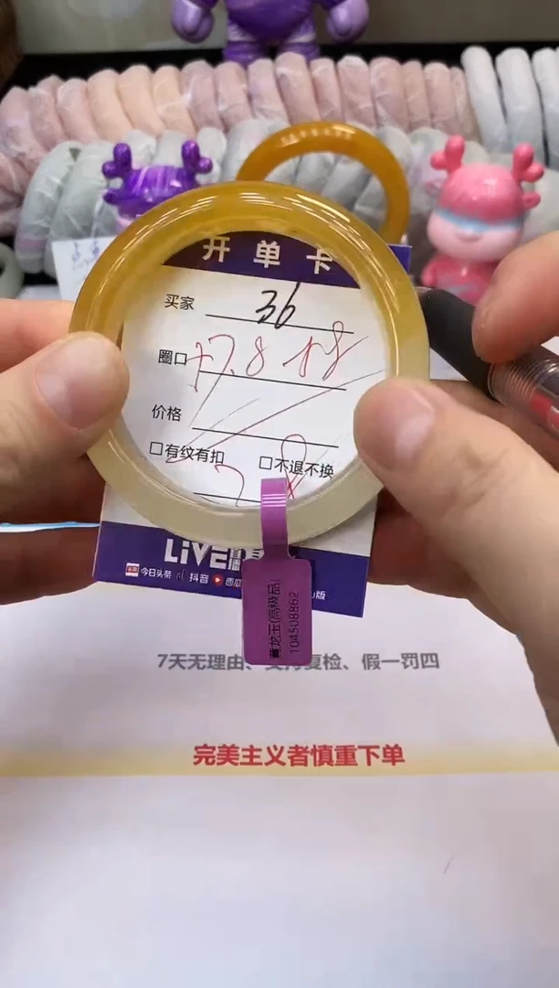 未镶嵌手镯石英质玉36