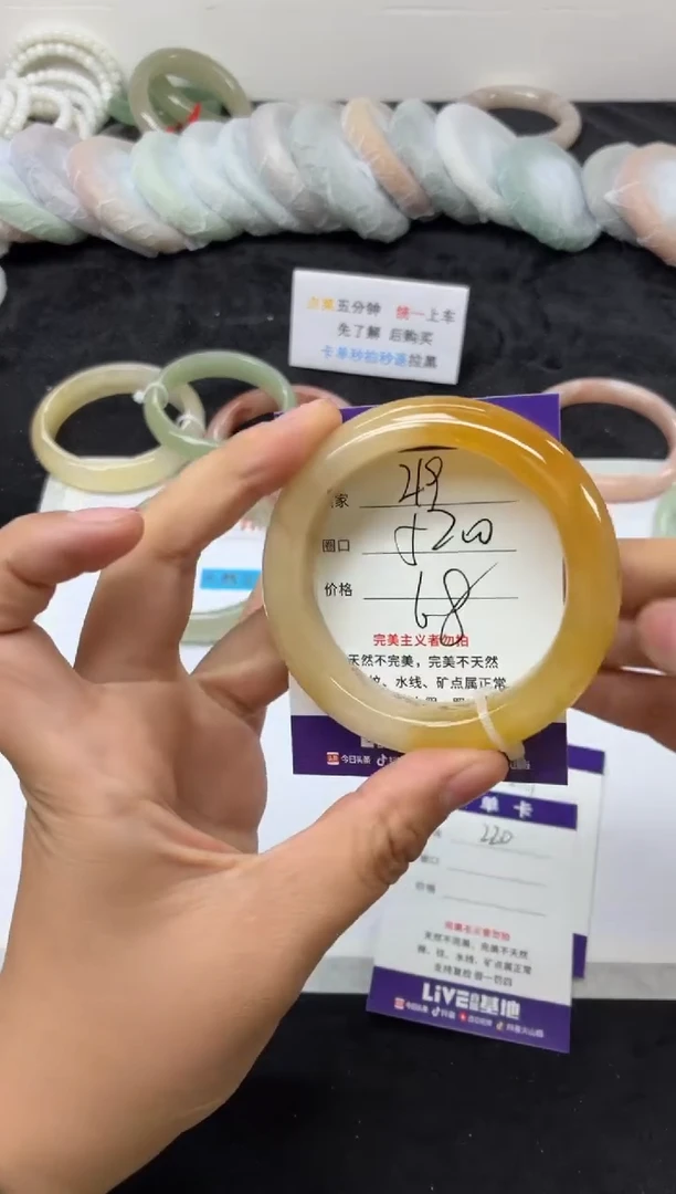 合金手镯石英质玉219