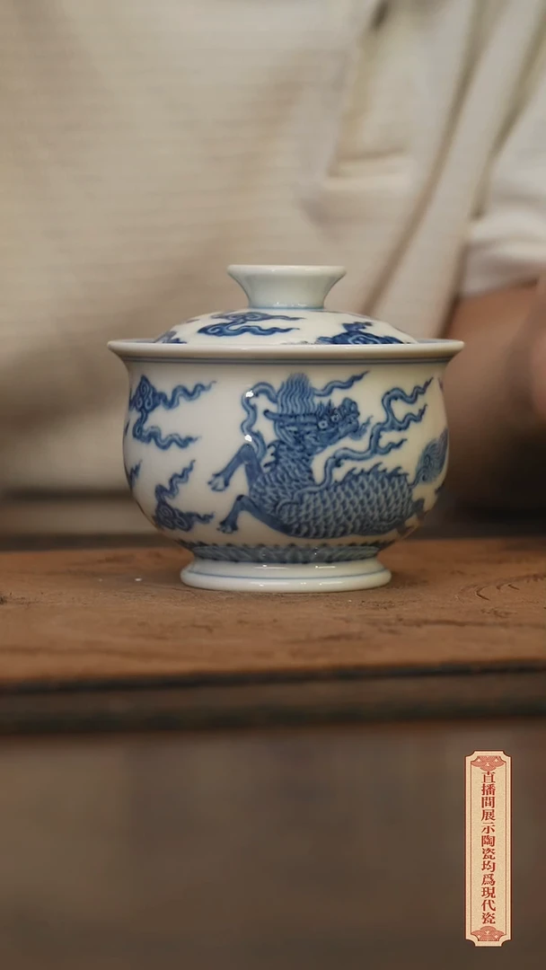 瓷片柴窑青花破价福利