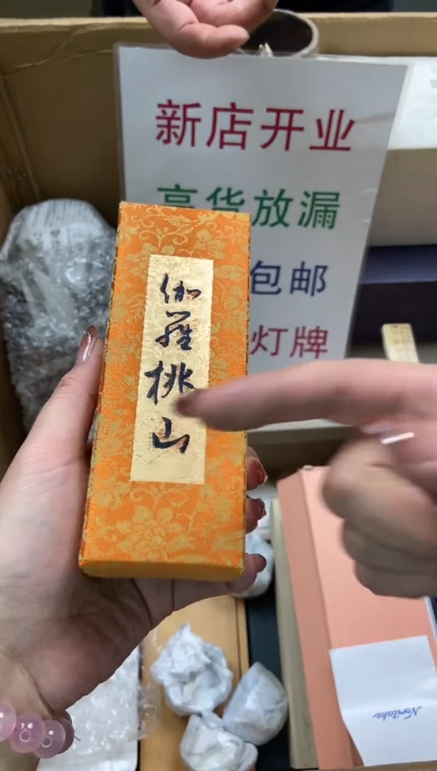 快**鱼瓷片啦啦啦啦啦啦啦