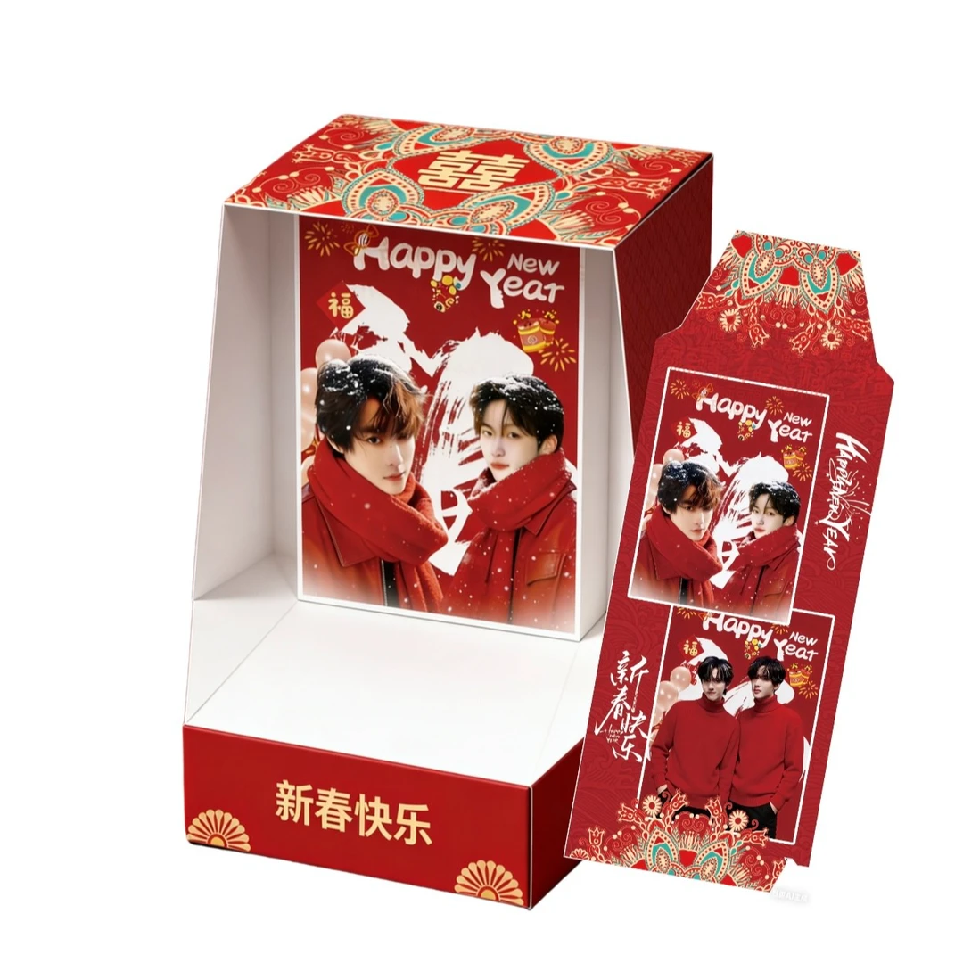 【叠叠】5寸《逆袭》小说-顺恨大撕拉片系列（代拆）第四弹满天星细闪