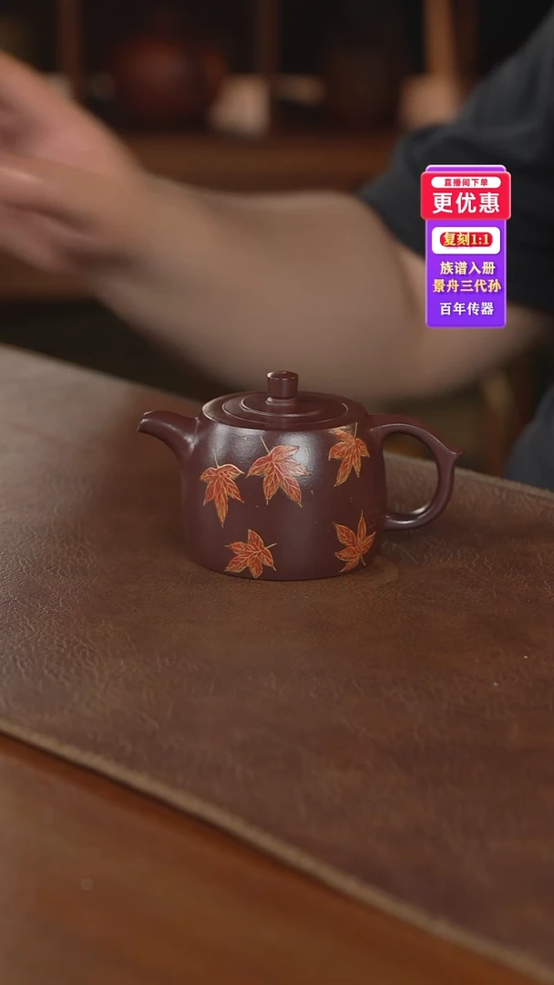 茶壶紫砂紫砂壶紫砂壶紫砂壶