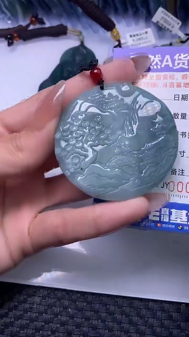 颈饰未镶嵌翡翠1053