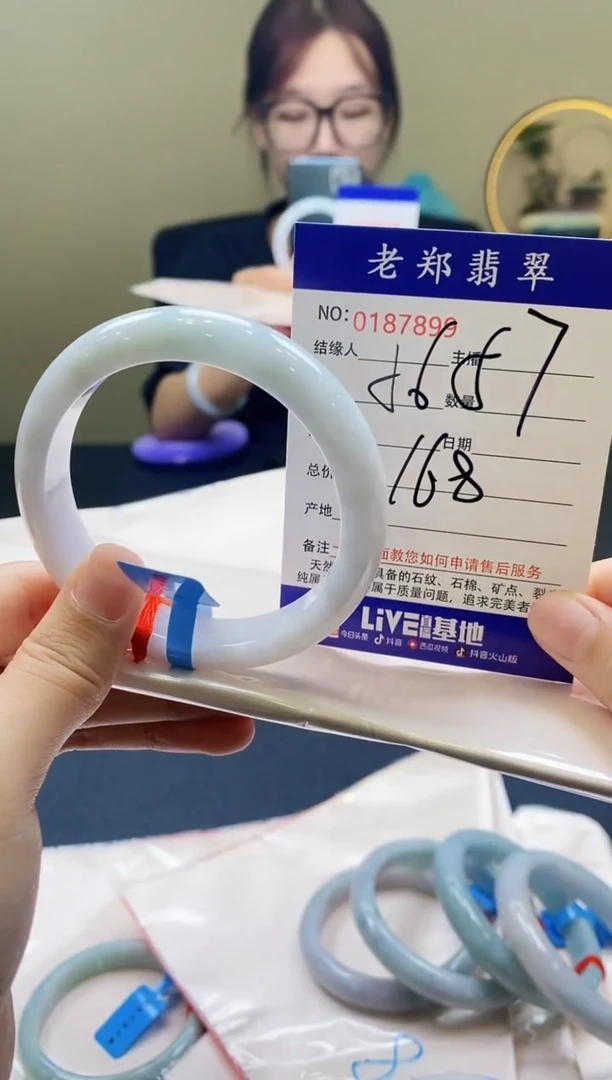 翡翠手镯未镶嵌AAAAAA