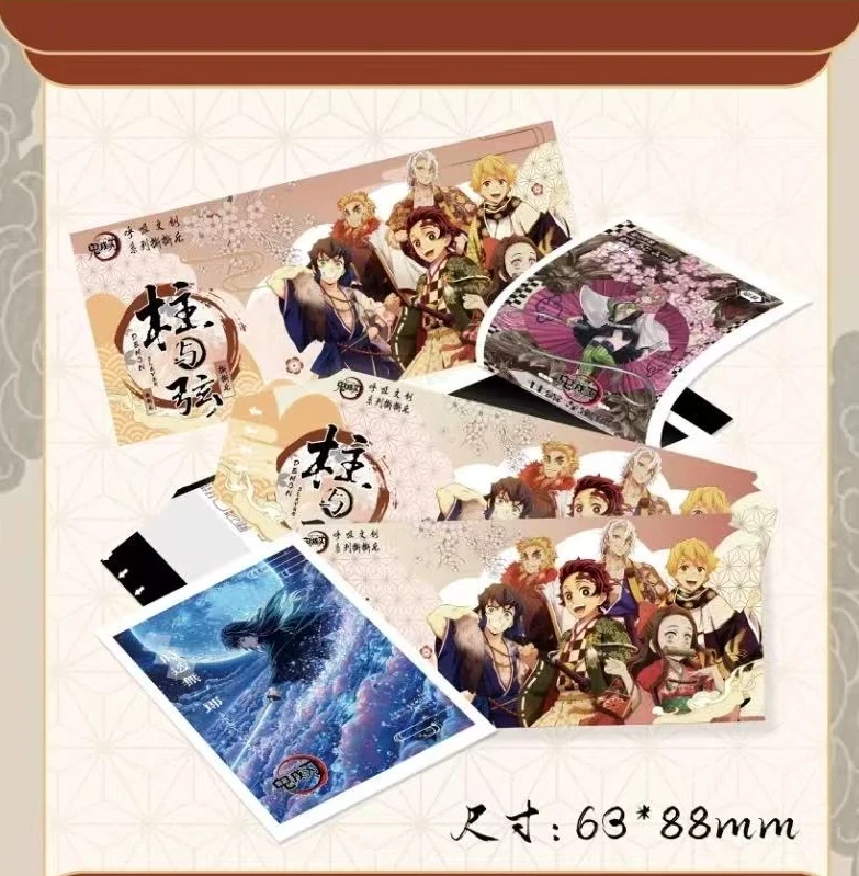 【鬼灭叠叠】呼吸文柱与弦贵灭之刃撕撕乐二创 盲盒/ 代拆