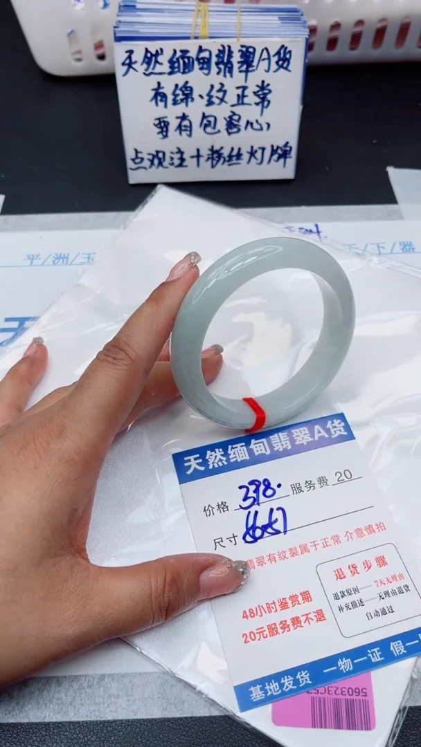 翡翠手镯未镶嵌11111111111111