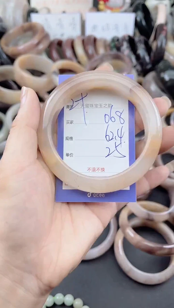 未镶嵌手镯石英质玉068
