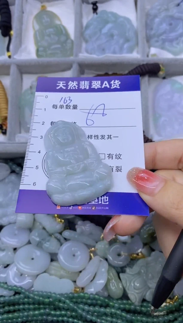颈饰未镶嵌翡翠天然翡翠A货批量多样性发一件