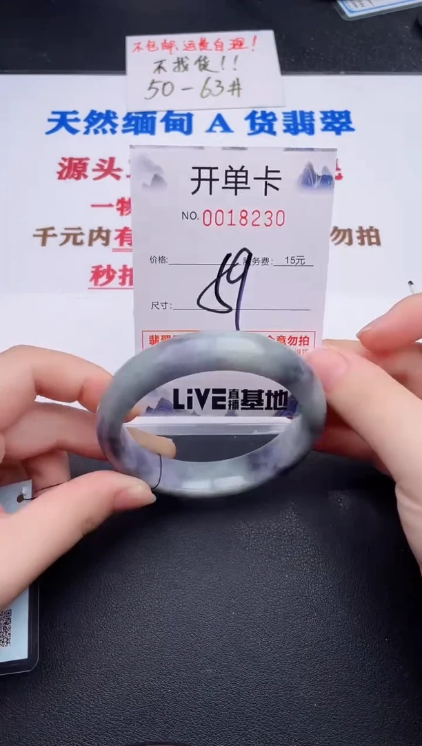 未镶嵌手镯翡翠30