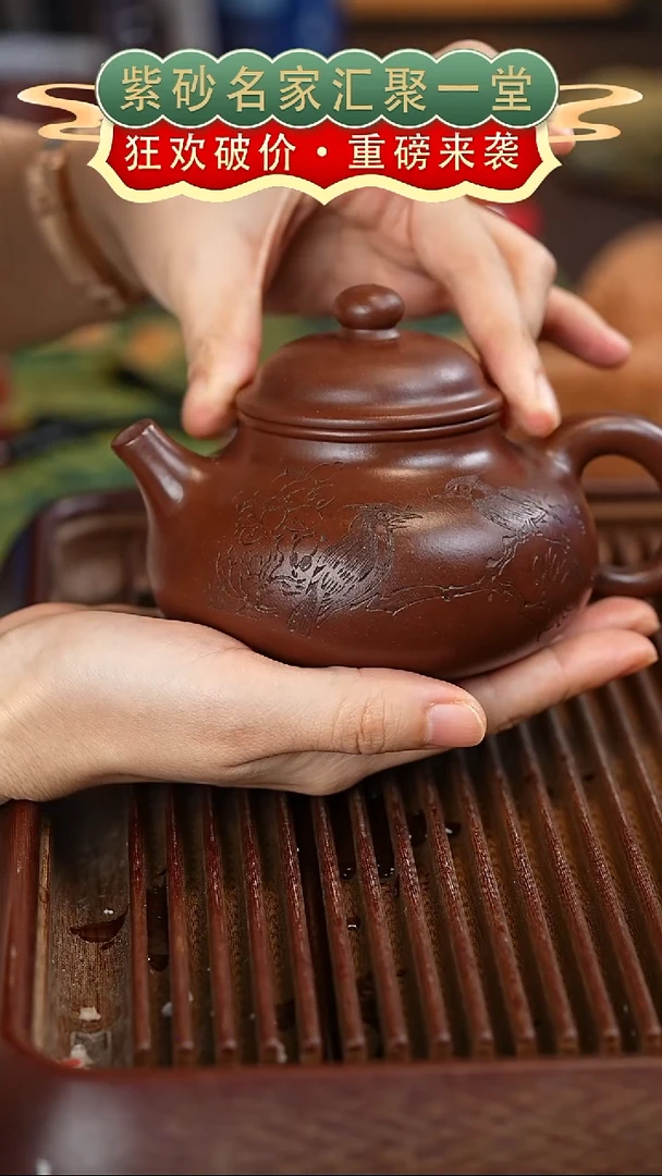 茶壶紫砂宜兴紫砂