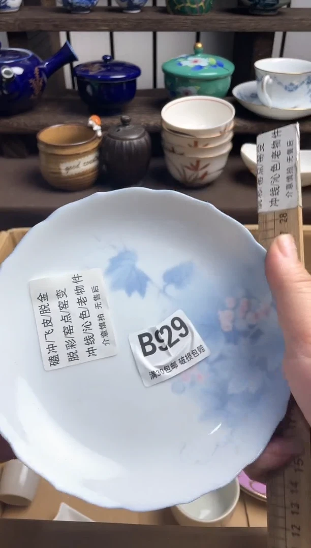瓷片万**力瓷片瓷片瓷片瓷片